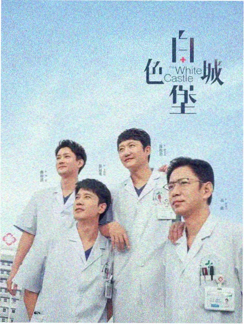 长夜巡灯人剧集标本的深海蓝封面