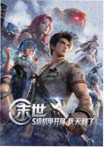 云上植物园动画标本的云白与深蓝封面