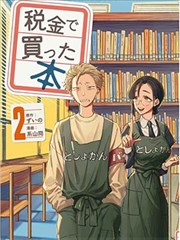 千页笔记漫改标本的稿纸与墨迹封面